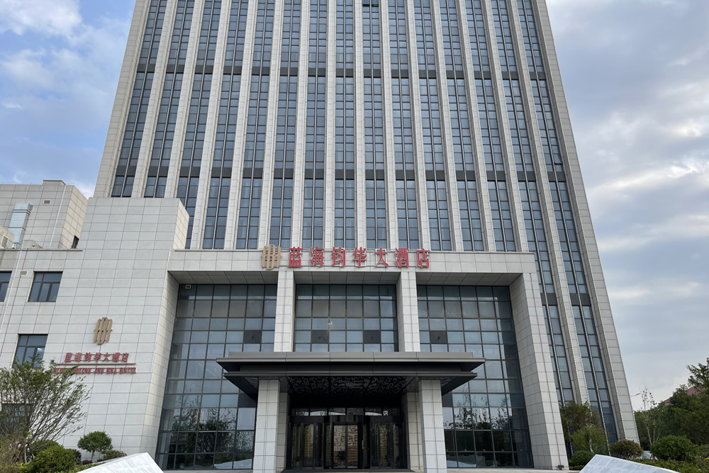查找酒店_酒店预订_蓝海集团官网